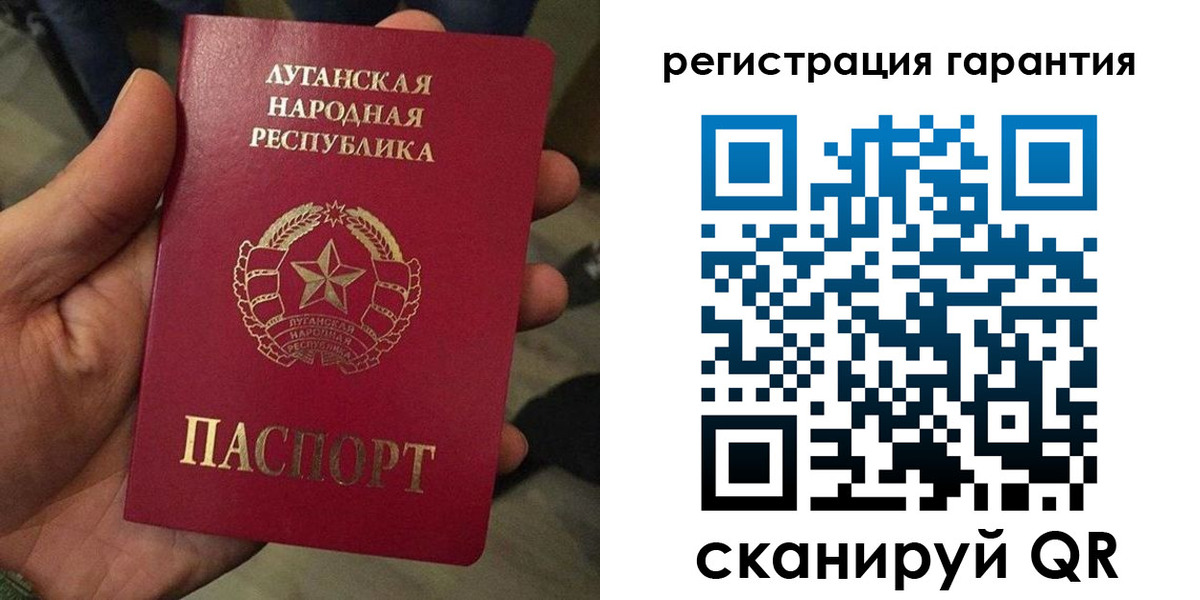 миграционный учет в Льгове