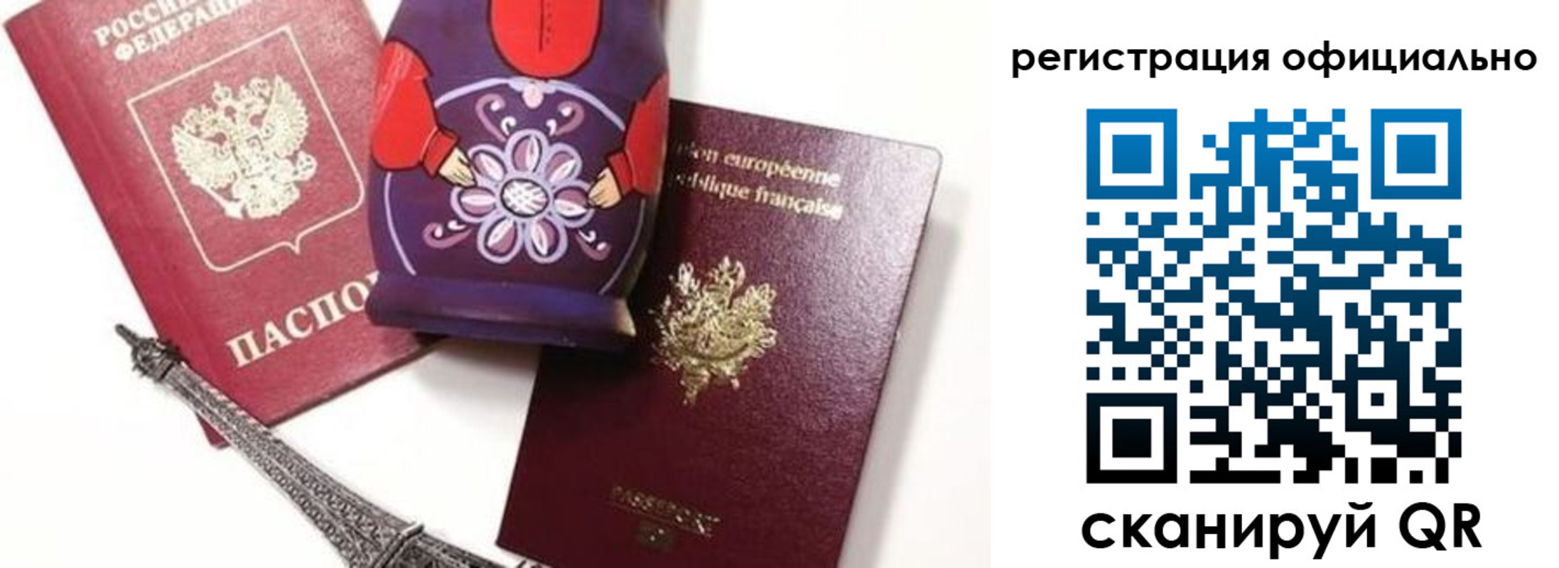 где прописаться в Льгове
