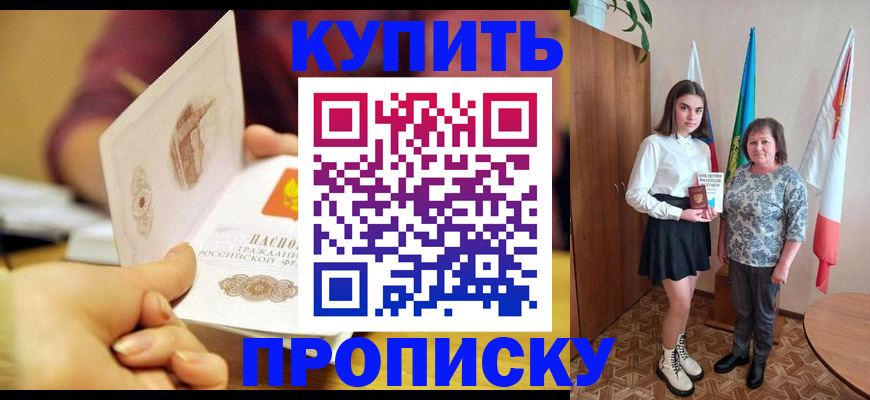 найти адрес прописки в Льгове